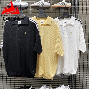 阿迪达斯三叶草男装2025秋网眼针织宽松短袖POLO衫 KE5814 KF0403