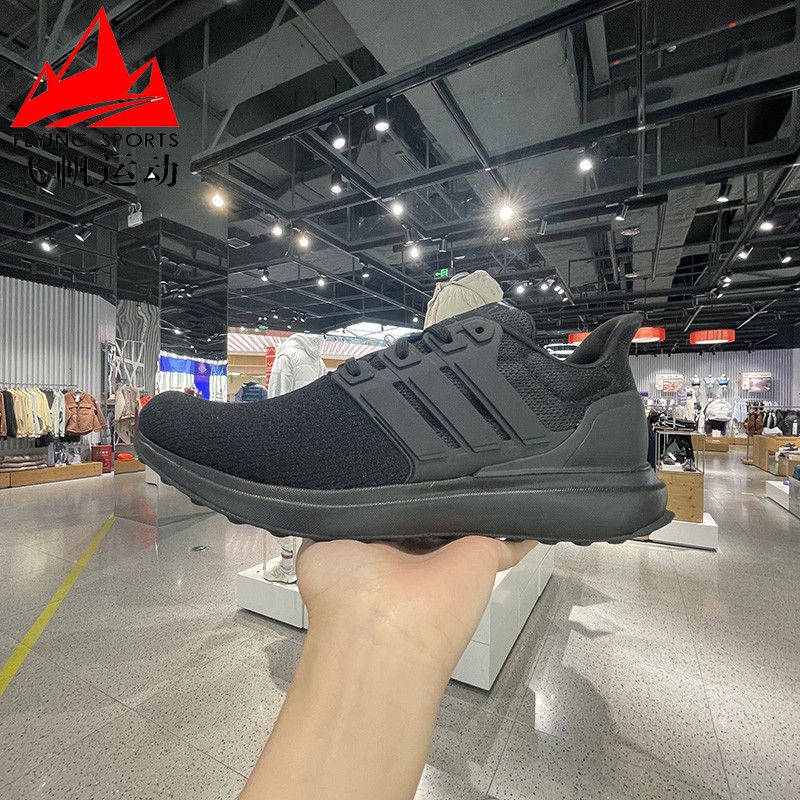 阿迪达斯男鞋2024春款UBOUNCE DNA轻便训练缓震运动跑步鞋 IG5999图片