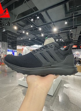 阿迪达斯男鞋2024春款UBOUNCE DNA轻便训练缓震运动跑步鞋 IG5999