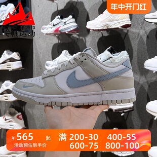 低帮耐磨休闲鞋 Nike耐克女鞋 DUNK复古滑板鞋 100 2024夏新款 HF0023