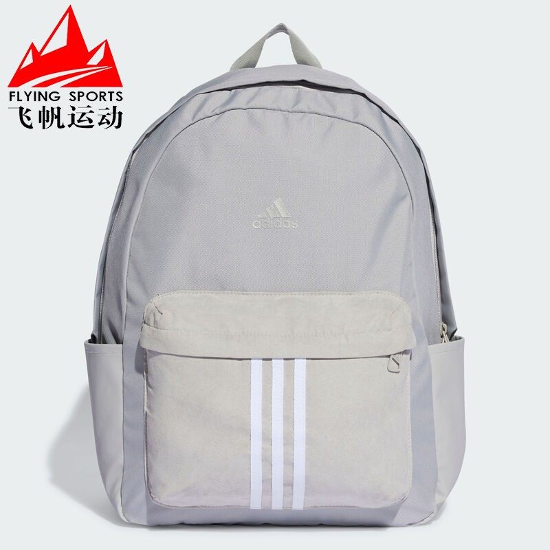 阿迪达斯男女包2024秋新款三条纹学生书包休闲运动双肩背包JF0800
