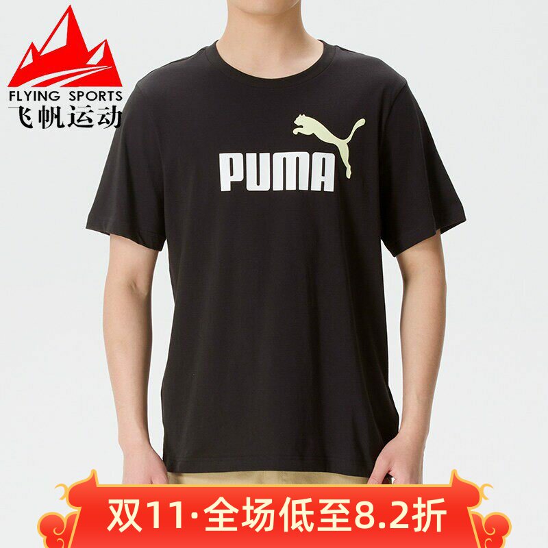 彪马男装2026夏季新品经典日常宽松舒适纯棉运动短袖T恤688948-61