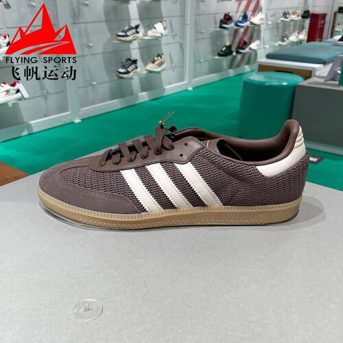 阿迪达斯三叶草男女鞋2025夏季SAMBA OG百搭透气德训休闲鞋JI3184
