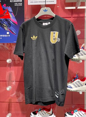 阿迪达斯男装2025夏舒适纯棉曼联足球休闲运动圆领短袖T恤 JL6115