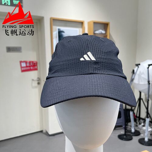 阿迪达斯男女帽2026夏户外防晒透气休闲运动棒球帽 IA8942 KD1762