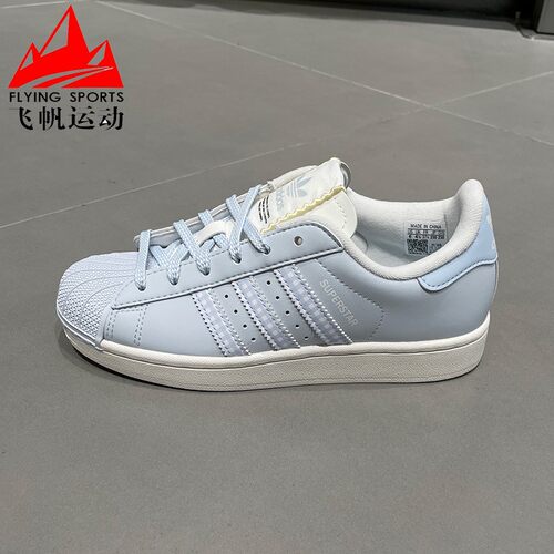 阿迪达斯三叶草男女鞋2026夏季SUPERSTAR 2贝壳头运动板鞋 HQ2646