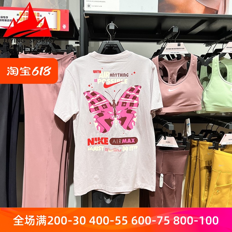 Nike/耐克圆领运动短袖T恤