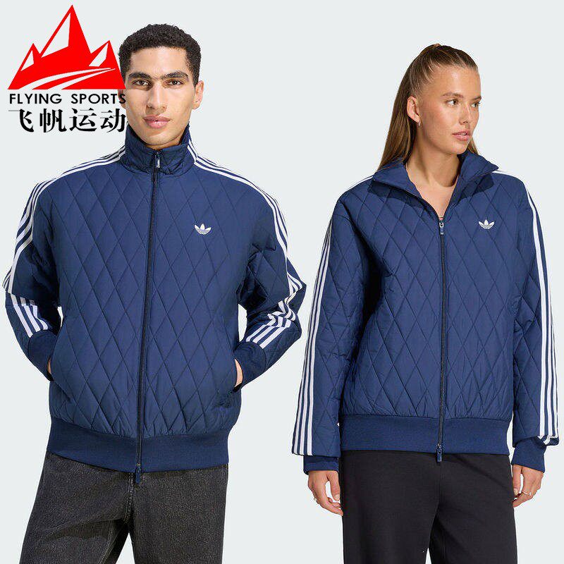 阿迪达斯三叶草男女2026冬菱格纹宽松立领运动夹克棉服外套LC8192