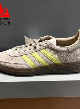 阿迪达斯三叶草女鞋2026春款SPEZIAL复古T头德训鞋运动板鞋IH1502