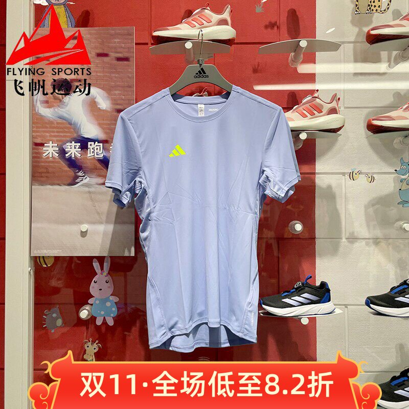 阿迪达斯男装夏季款梭织轻薄透气速干圆领跑步运动短袖T恤 IX2842