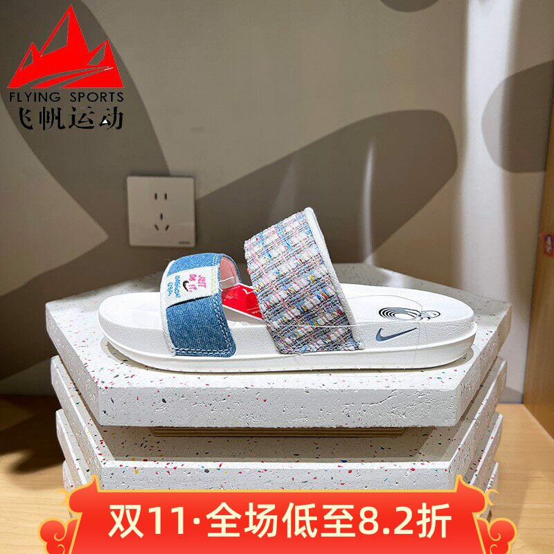 耐克女鞋2025夏OFFCOURT防滑耐磨休闲运动一字忍者拖鞋FJ7742-121
