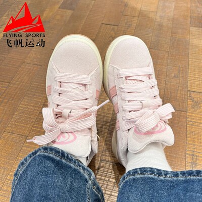 阿迪达斯三叶草女鞋2025春季CAMPUS 00S经典面包鞋运动板鞋JH5628