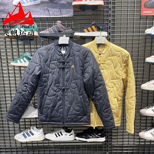 阿迪达斯男女装2026春新品新中式柔软保暖棉服休闲夹克外套KS0408