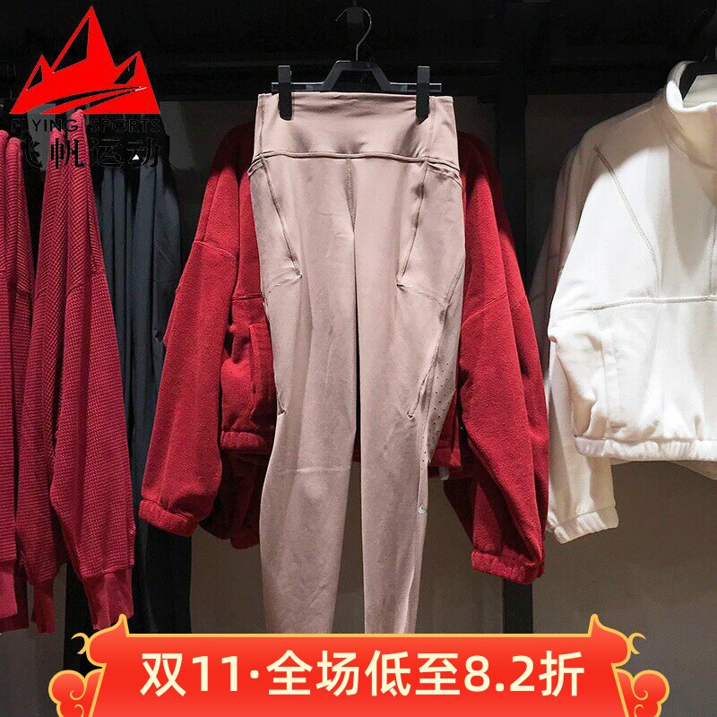 耐克女裤2025春款提臀瑜伽训练高腰紧身透气小脚运动裤HJ2253-233