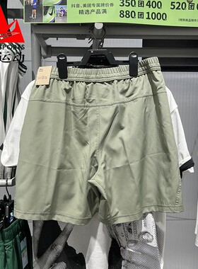 Nike耐克短裤男2026秋健身训练梭织速干宽松运动五分裤DV9858-320