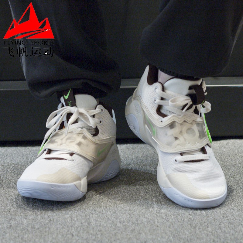 耐克男鞋KD TREY 5杜兰特舒适透气运动训练实战篮球鞋 DJ7554-014