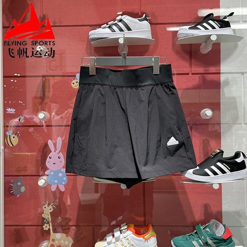阿迪达斯速干运动梭织短裤