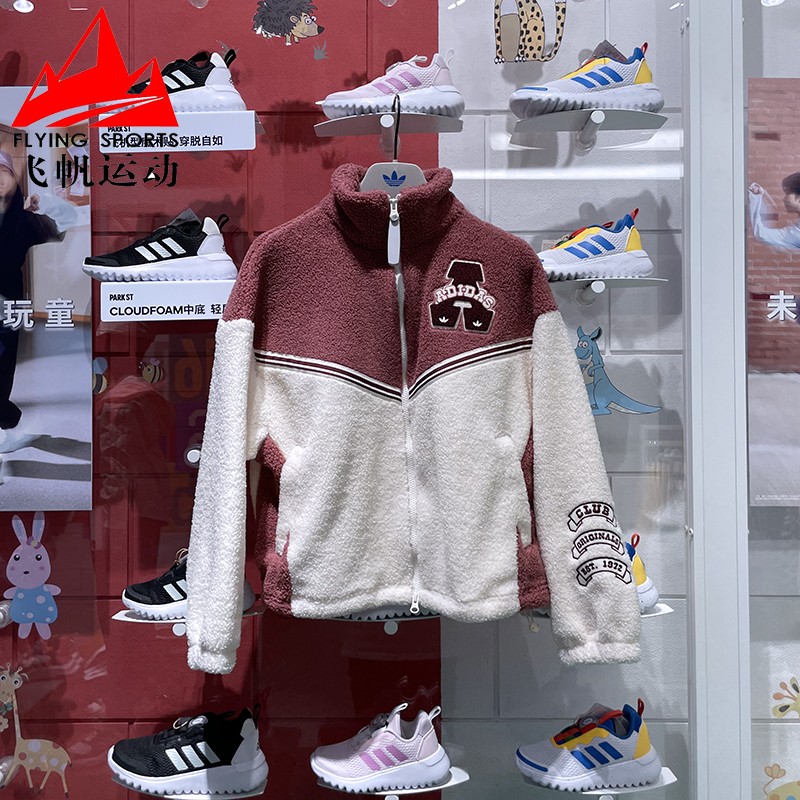 阿迪达斯三叶草2024冬季款女子拼色摇粒绒保暖运动夹克外套JD6370