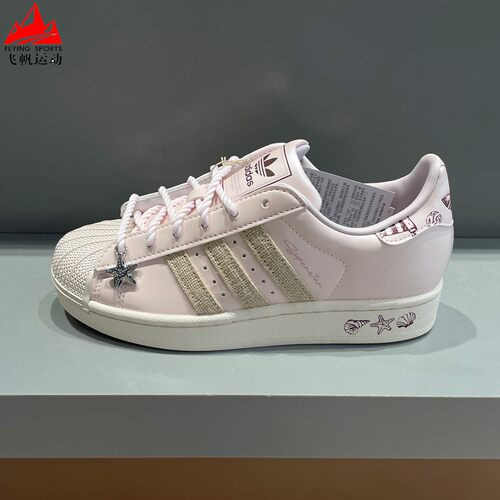 阿迪达斯三叶草女鞋2026秋SUPERSTAR 2时尚贝壳头休闲板鞋 LB9764
