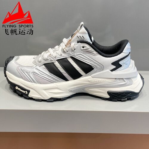 阿迪达斯男女鞋2025秋XLG机甲厚底缓震回弹休闲运动老爹鞋 JS0059