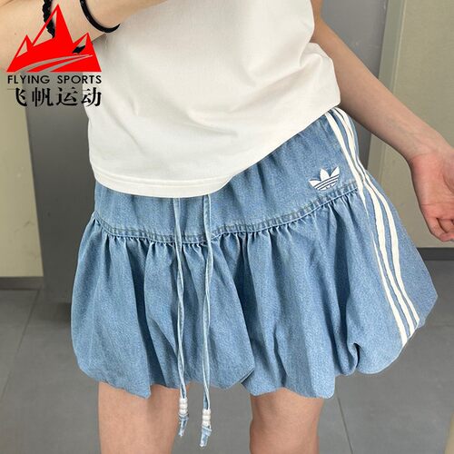 阿迪达斯三叶草女装2026夏新中式复古花苞裙休闲运动半身裙KY5751