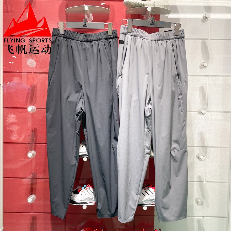 阿迪达斯男裤2025夏武宗系列梭织透气锥形小脚休闲运动长裤JM0970
