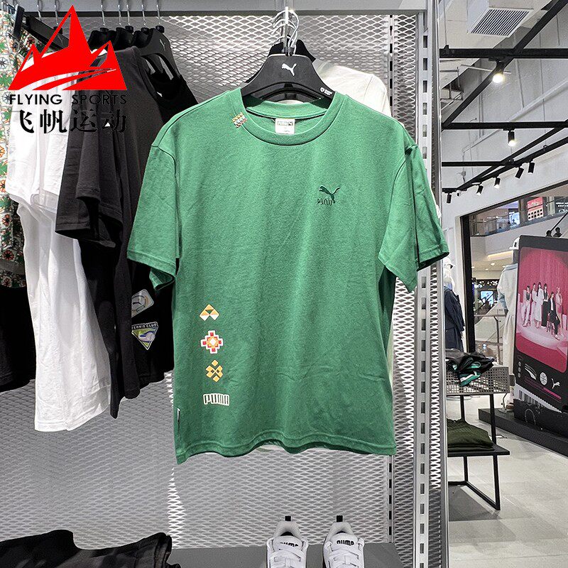 PUMA/彪马宽松休闲潮流运动T恤