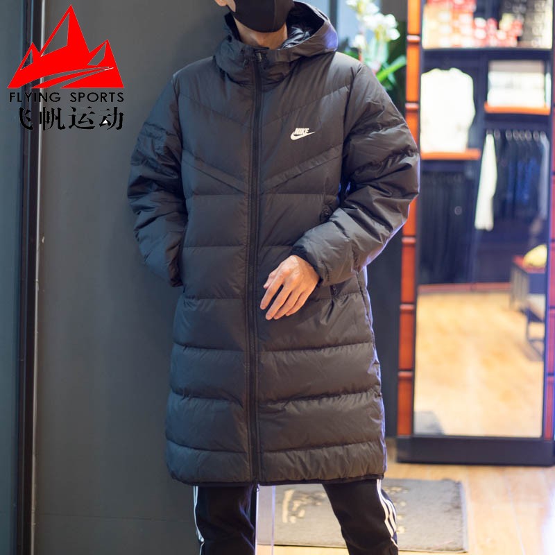 正品耐克羽绒服男2024冬季加厚保暖中长款运动连帽外套FB8180-010