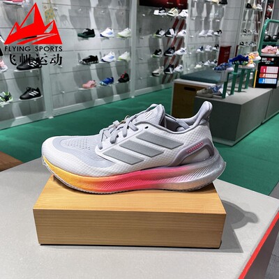 阿迪达斯男女鞋2024秋季款PUREBOOST 5缓震耐磨透气跑步鞋 IE8463