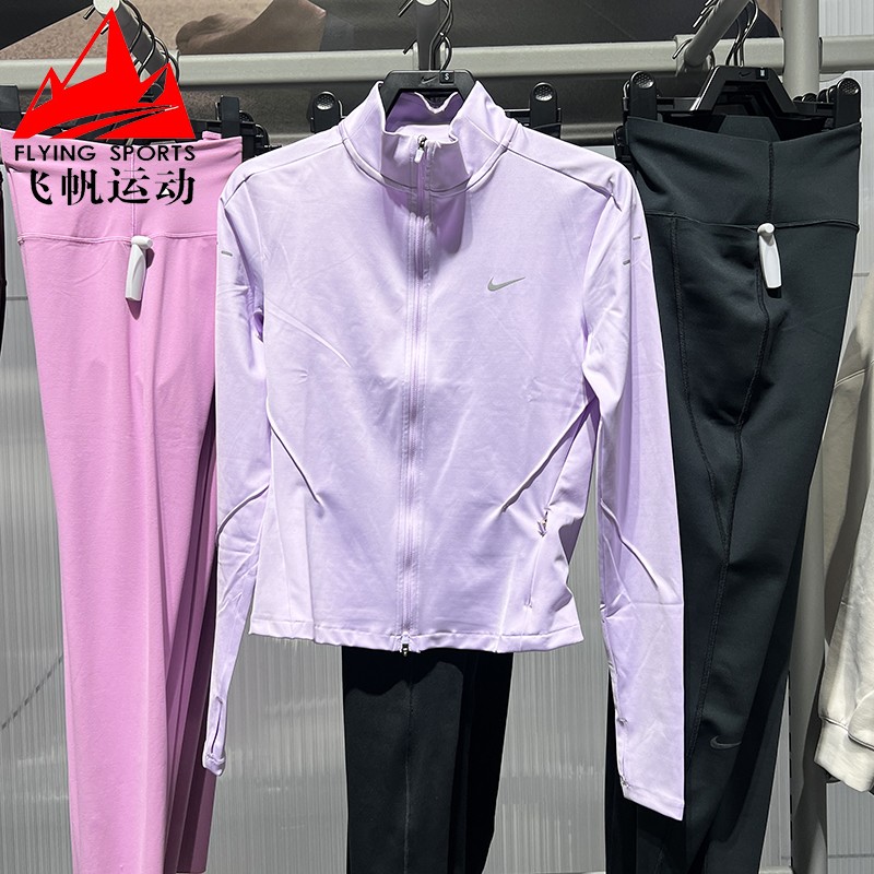 耐克女装2026春速干透气修身跑步训练运动立领夹克上衣IB1999-511