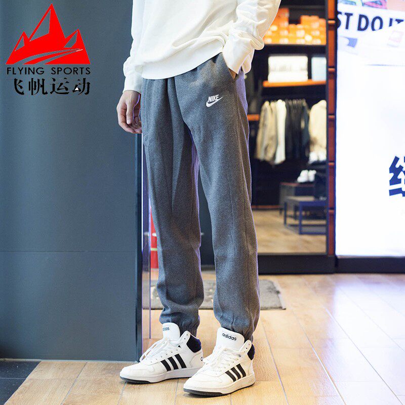 耐克男裤2023冬季款针织加绒保暖休闲卫裤运动束脚长裤BV2738-071