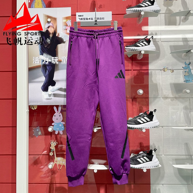 阿迪达斯女裤2024冬Z.N.E针织保暖百搭束脚裤休闲运动长裤 JD6411