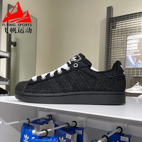阿迪达斯三叶草男女鞋SUPERSTAR 2贝壳头二代经典复古板鞋 JQ3211