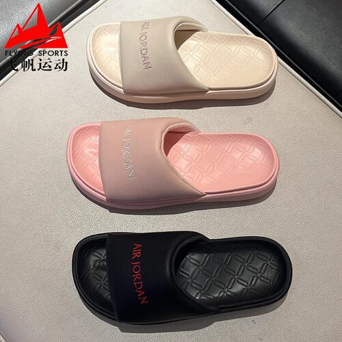 Nike耐克女鞋2024夏新款Jordan舒适轻盈一字拖休闲拖鞋FZ7012-600