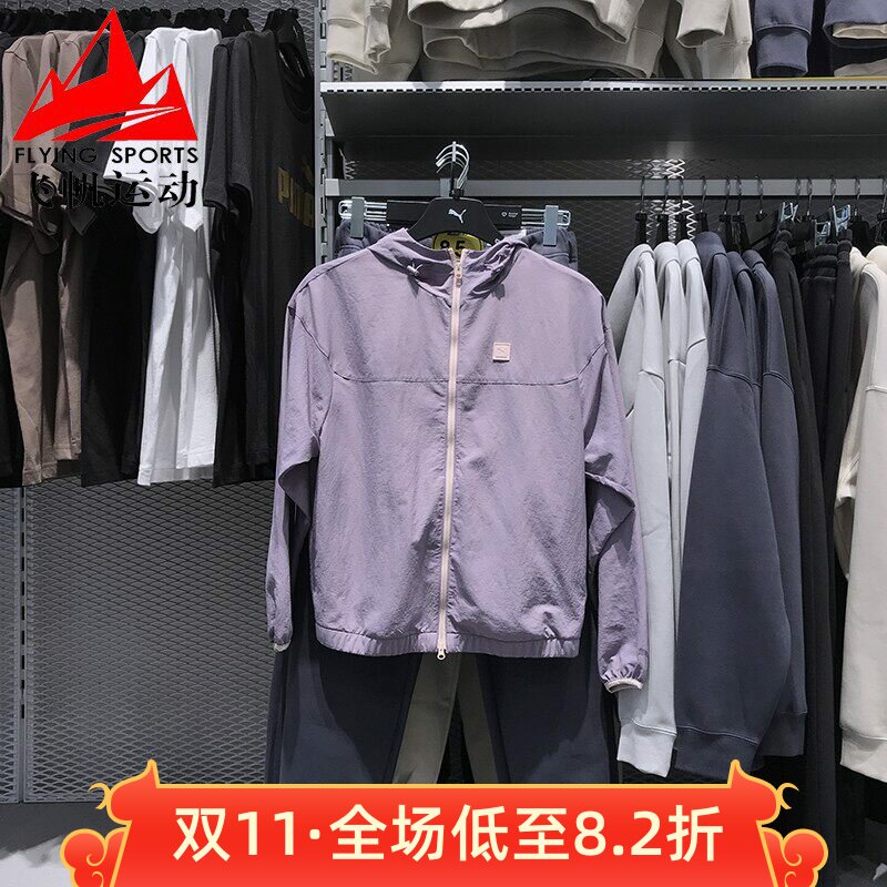 PUMA彪马女款2025春梭织舒适透气百搭运动休闲连帽外套 689298-88