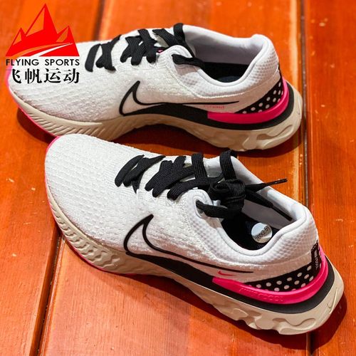 耐克轻便缓震透气跑步鞋
