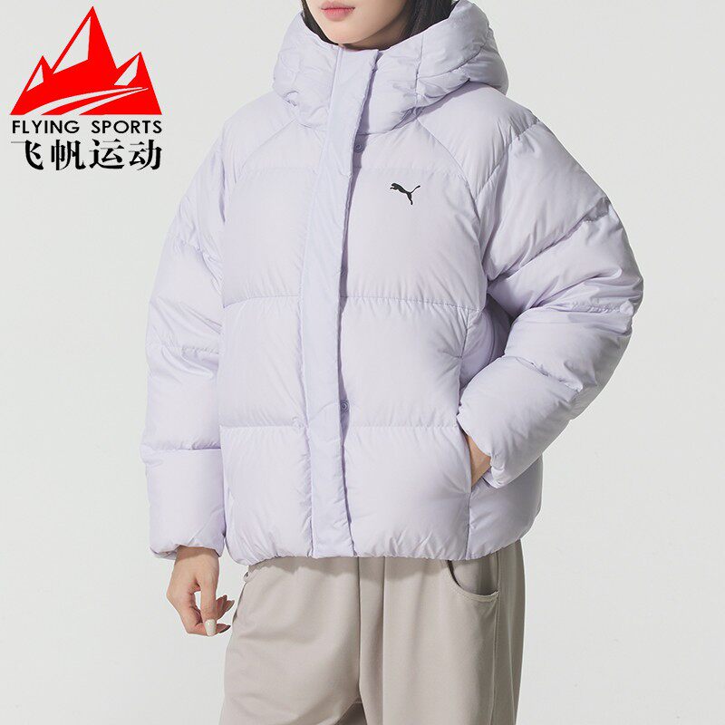 彪马羽绒服女款2025冬季新款保暖蓬松舒适休闲连帽外套 691045-50