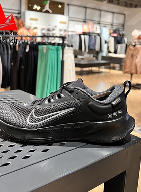 NIKE耐克女鞋Juniper Trail 2 Gtx 透气减震运动跑步鞋FB2065-001