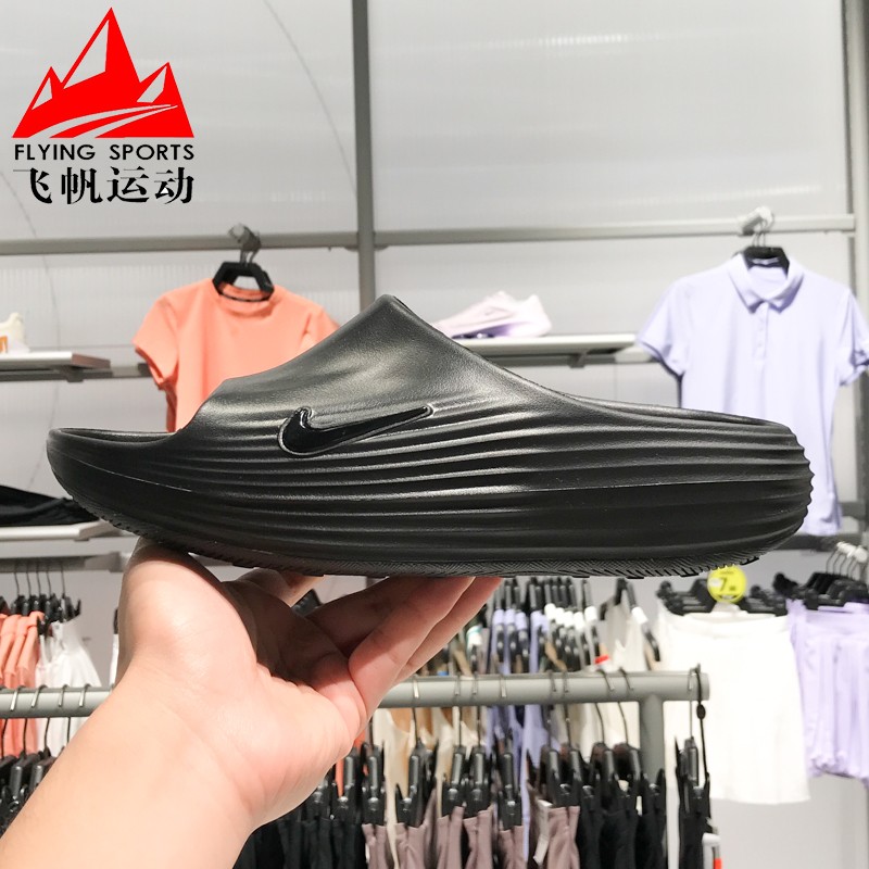耐克男鞋2025夏季轻便缓震耐磨休闲运动拖鞋居家沙滩鞋HV4479-001