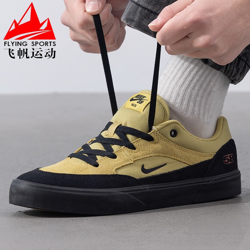 耐克男鞋2025春季新款SB Malor轻便耐磨低帮运动滑板鞋HF3066-700