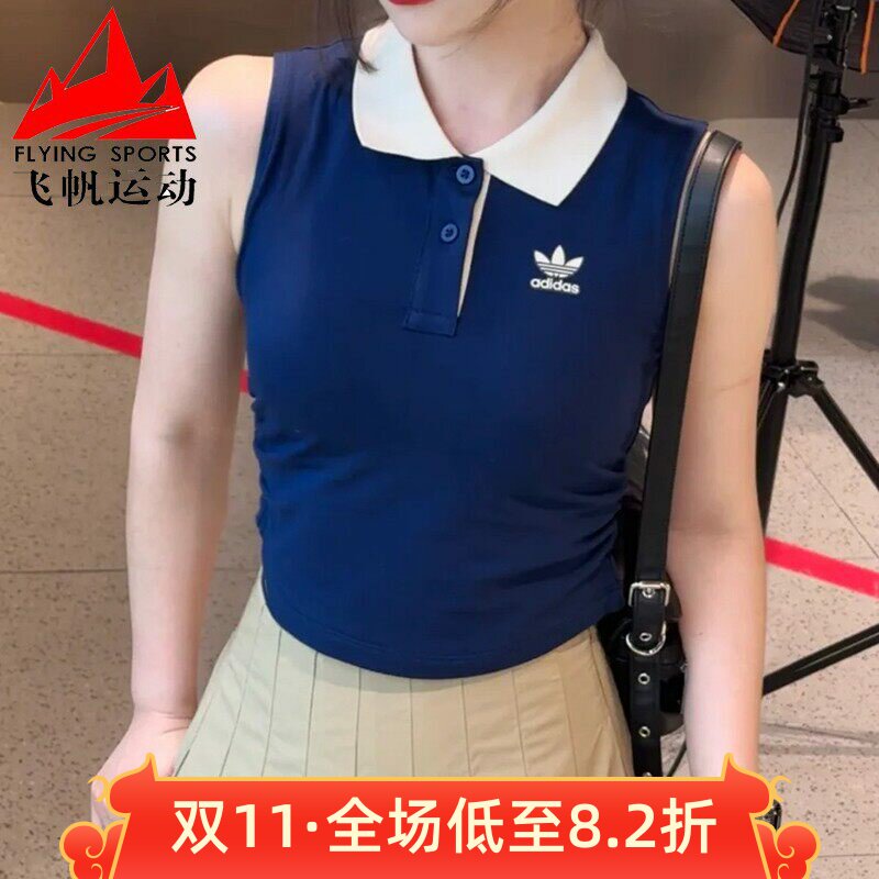 阿迪达斯三叶草女装2025秋短款修身翻领带胸垫运动背心T恤 KE3893