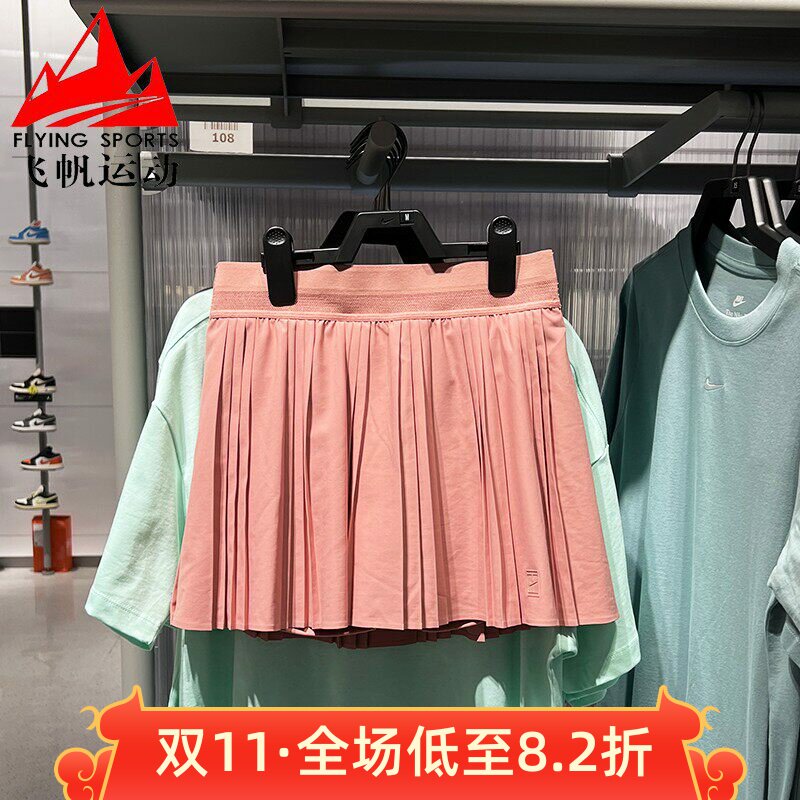 耐克网球裙女2025夏季经典百搭速干透气百褶运动半身裙FZ6513-618