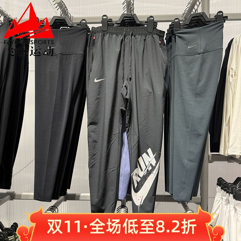 耐克男装2025冬季四面弹梭织速干跑步训练小脚运动长裤IM9358-010
