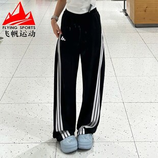 阿迪达斯女裤 三条纹宽松辣妹休闲运动香蕉裤 扭扭裤 KE5802 2025秋季