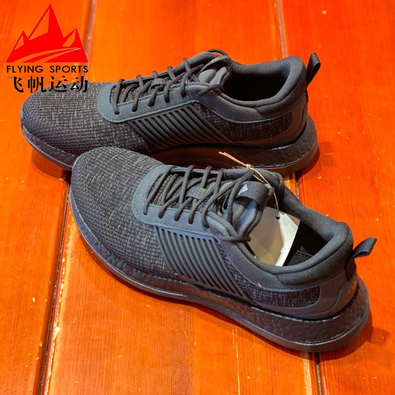 阿迪达斯男女鞋2023秋季款ZG BOOST减震透气训练运动跑步鞋ID2857