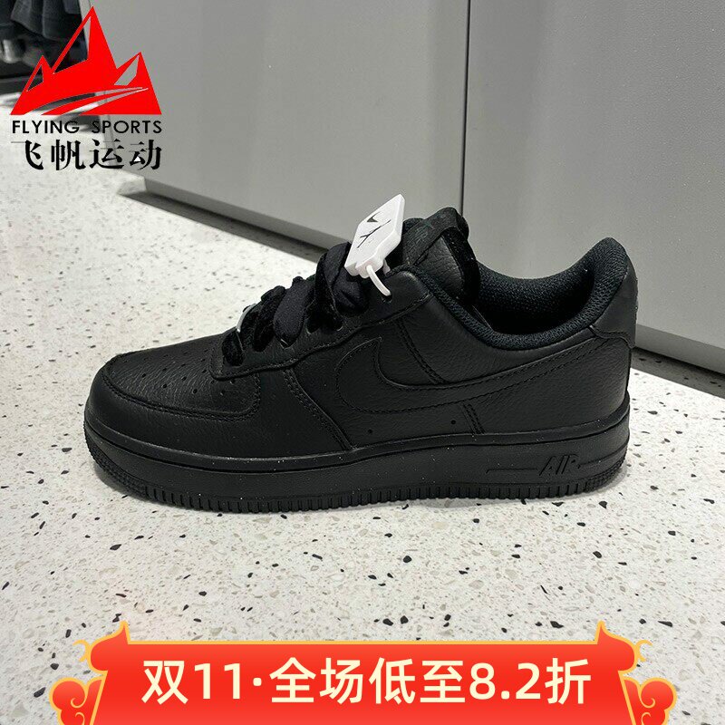 耐克黑色空军一号女鞋2026春新品AF1'07低帮运动鞋板鞋HV4403-001