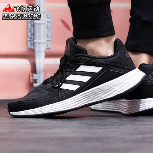 adidas阿迪达斯男鞋DURAMO SL轻便透气舒适运动训练跑步鞋 FV8786