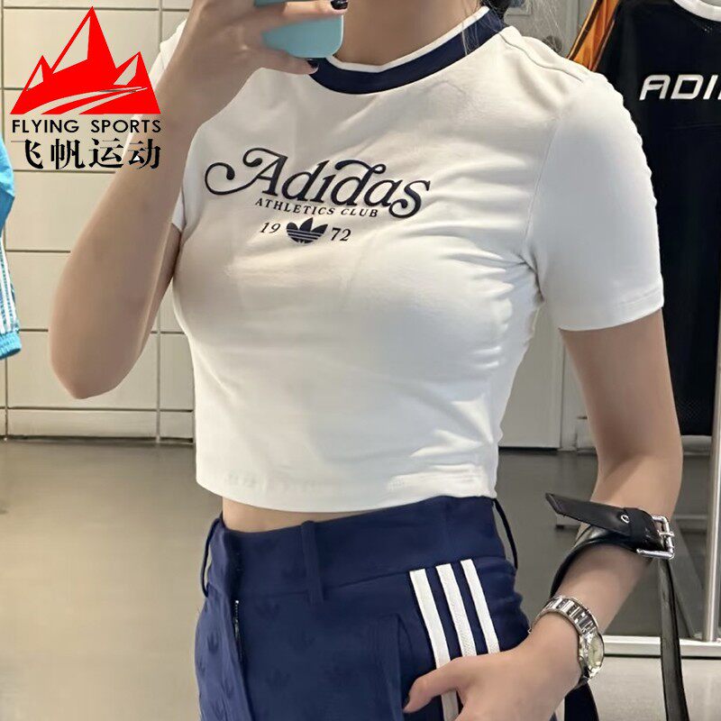 阿迪达斯女装2024夏季百搭修身短款运动休闲短袖T恤IX3532 IY5238