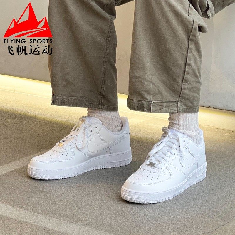 NIKE耐克男鞋AF1空军一号经典百搭小白鞋休闲运动板鞋 CW2288-111