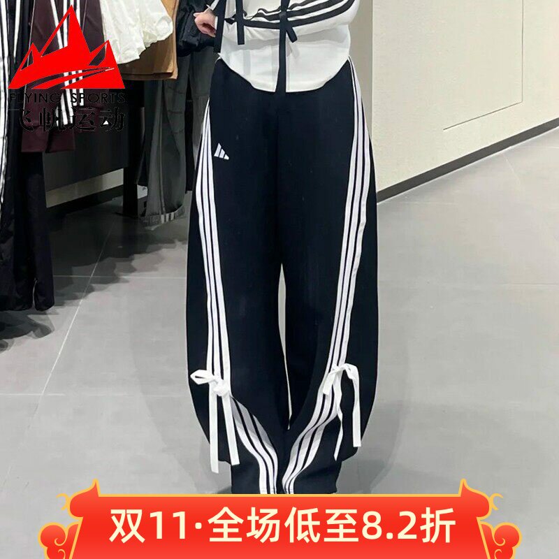 阿迪达斯女裤2025冬蝴蝶结条纹针织宽松高腰休闲运动香蕉裤KG3855